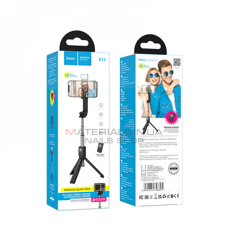 Live Broadcast Holder — Hoco K15 Treasure aluminum alloy fill light gimbal version live broadcast support — black Live Broadcast Holder — Hoco K15 Treasure aluminum alloy fill light gimbal version live broadcast support — black