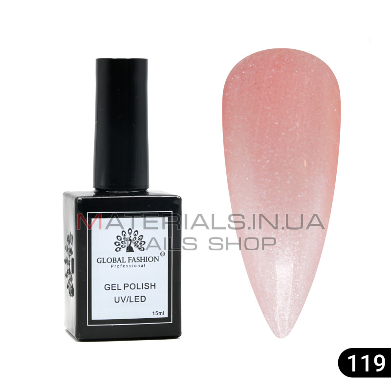 Гель лак Global Fashion, Gel polish 15 ml, 119