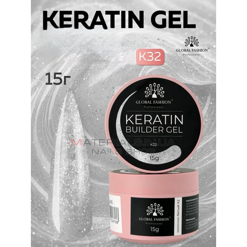 Keratin builder gel, K32, Global Fashion, 15 г