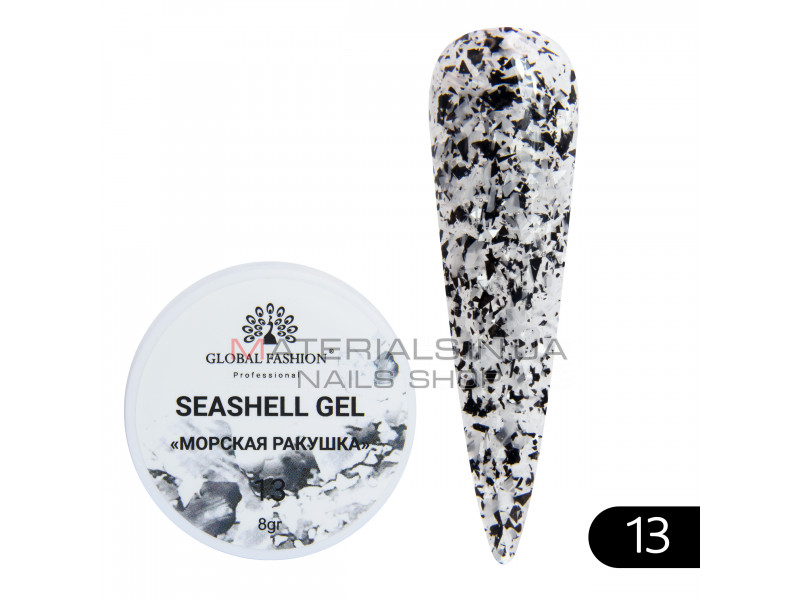 Гель для ногтей SEASHELL GEL морская раковина 5 гр, 13