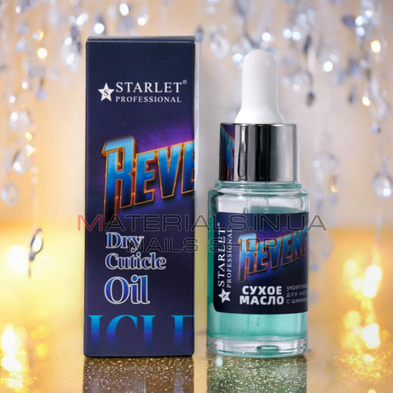 Сухе масло для кутикули Starlet Professional – Помста, 20мл