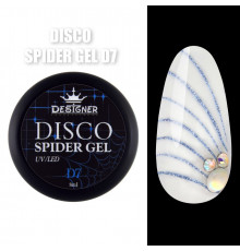 Disco Spider Gel Світловідбиваюча павутинка Designer Professional, 8 мл D7