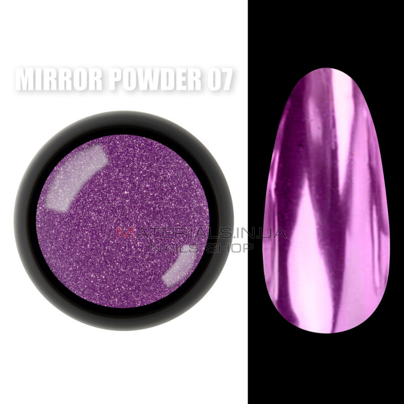 Mirror powder Зеркальная втирка для дизайна ногтей №07 Mirror powder Зеркальная втирка для дизайна ногтей №07