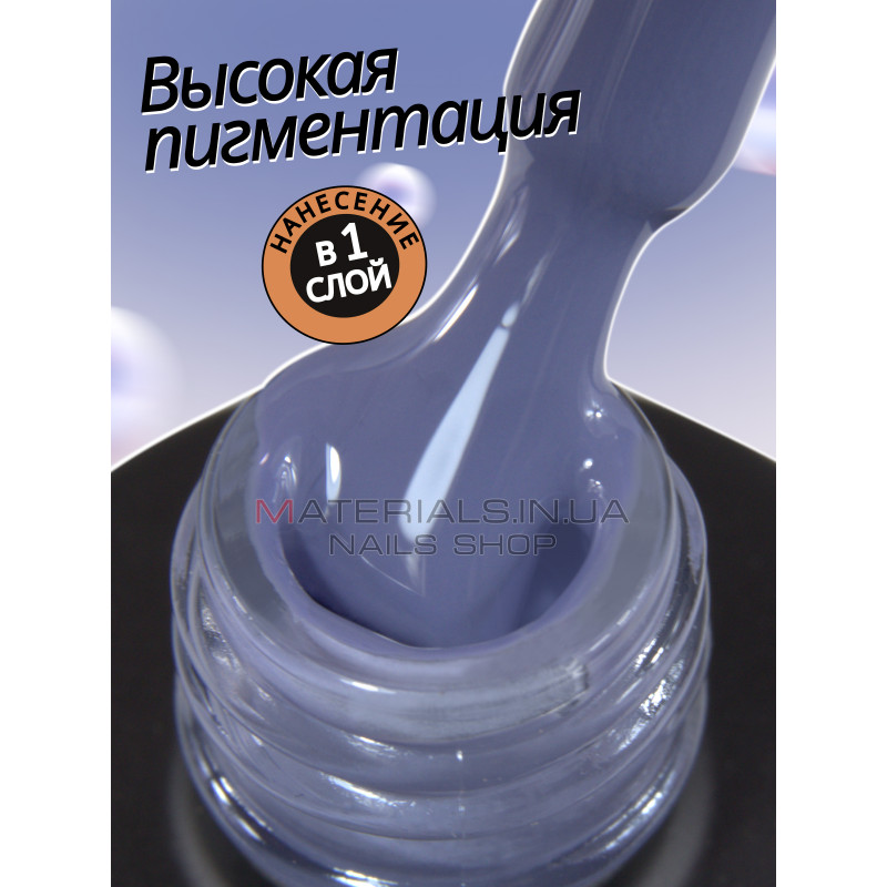 Гель лак для нігтів Bee Nails 8мл №085 Гель лак для нігтів Bee Nails 8мл №085
