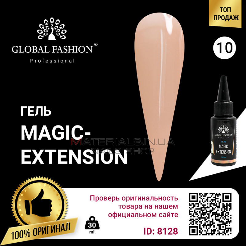 Гель Global Fashion Magic-Extension 30мол №10 Гель Global Fashion Magic-Extension 30мол №10