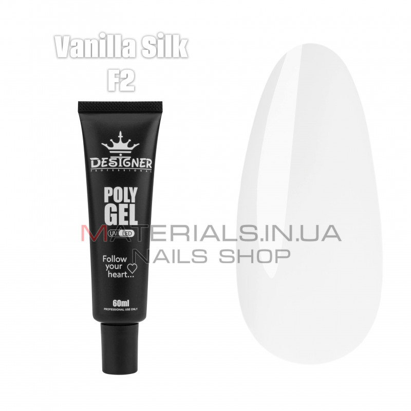 Полігель (60 мл.) Дизайнер F2 Vanilla Silk