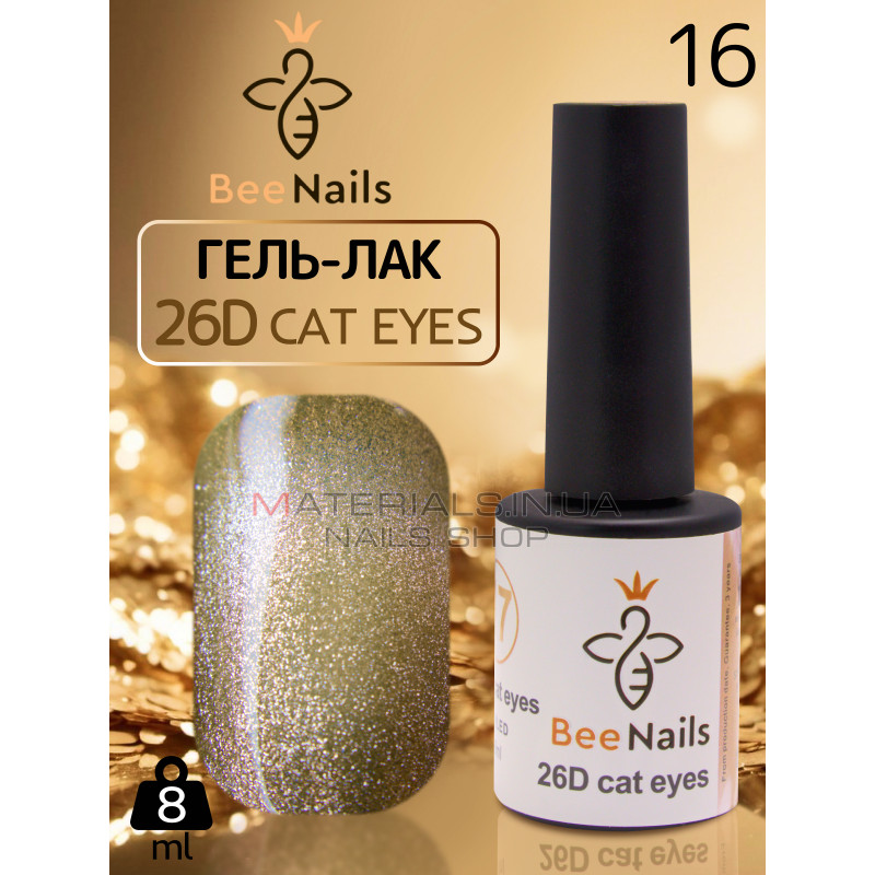 Гель-лак котяче око 26D cat eyes Bee Nails, №16 Гель-лак котяче око 26D cat eyes Bee Nails, №16