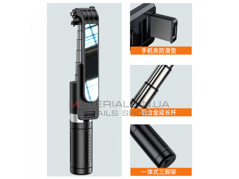 Monopod Tripod (0.62m) — TM-07