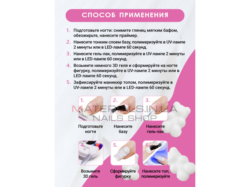 Скульптурний гель SCULPTURE BUILDER GEL 15 гр, NUDE №04