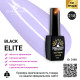 Гель лак BLACK ELITE 218, Global Fashion 8 мл