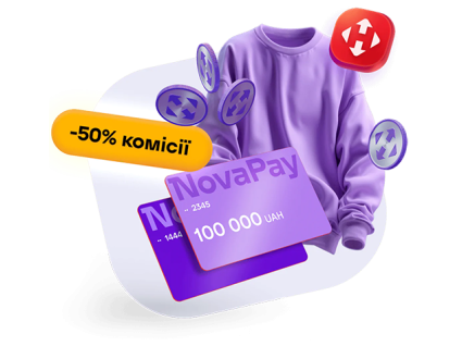 NovaPay -50% комиссии!