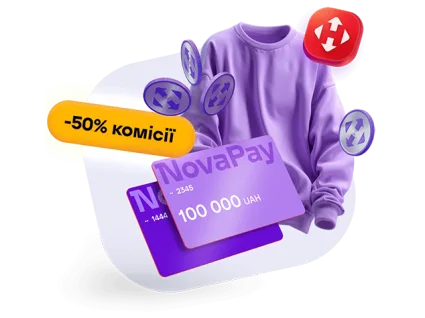 NovaPay -50% комиссии!