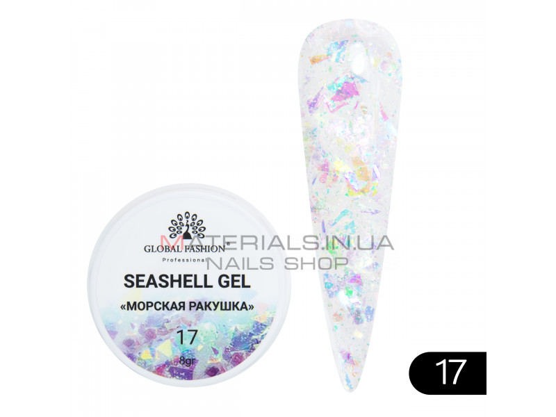 Гель для ногтей SEASHELL GEL морская раковина 5 гр, 17