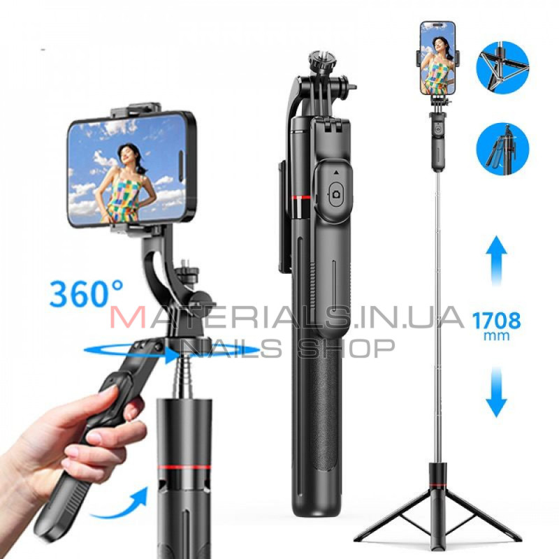 Монопод Tripod F16, багатофункціональний, 2,00 м