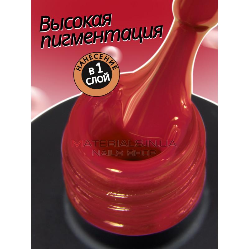 Гель лак для нігтів Bee Nails 8мл №122 Гель лак для нігтів Bee Nails 8мл №122