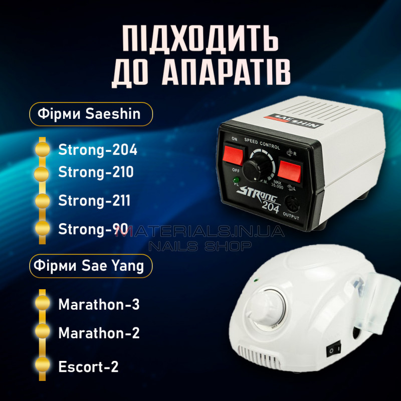 Сменная ручка для фрезера STRONG 210 120L 45000об, маникюрный фрезер Стронг, ручка мотор запасная для маникюра Сменная ручка для фрезера STRONG 210 120L 45000об, маникюрный фрезер Стронг, ручка мотор запасная для маникюра