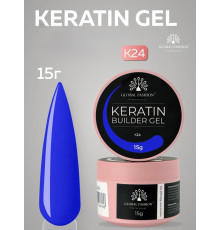 Keratin builder gel, K24, Global Fashion, 15 г