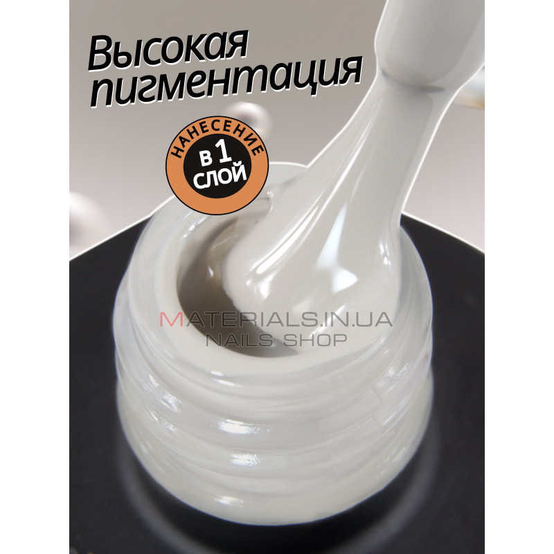 Гель лак для нігтів Bee Nails 8мл №033 Гель лак для нігтів Bee Nails 8мл №033