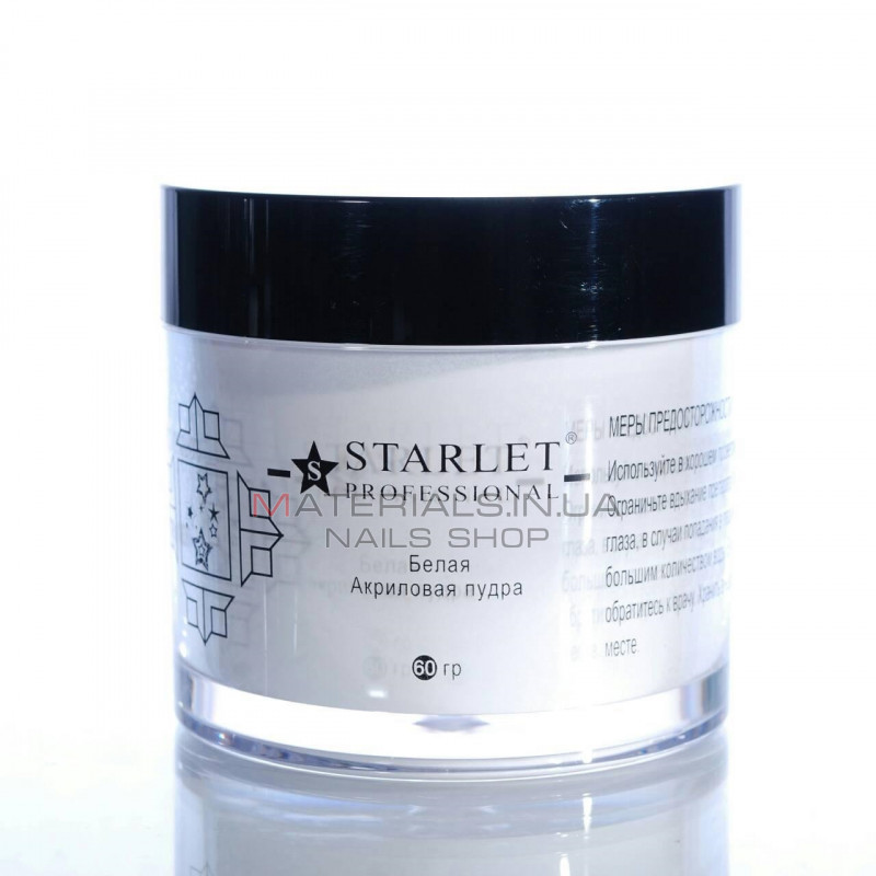 Акриловая пудра Starlet Professional "Белая" 60г
