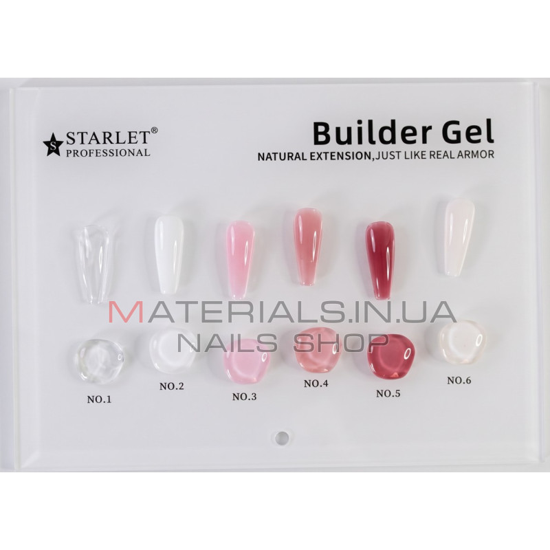Твердий гель для нарощування та ліплення Starlet Professional Solid Gel №04, 15 г