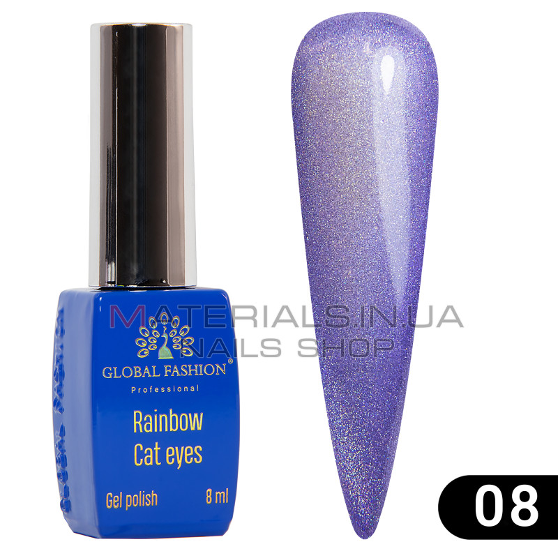 Гель-лак кошачий глаз Rainbow Laser cat eyes, 8 мл 08