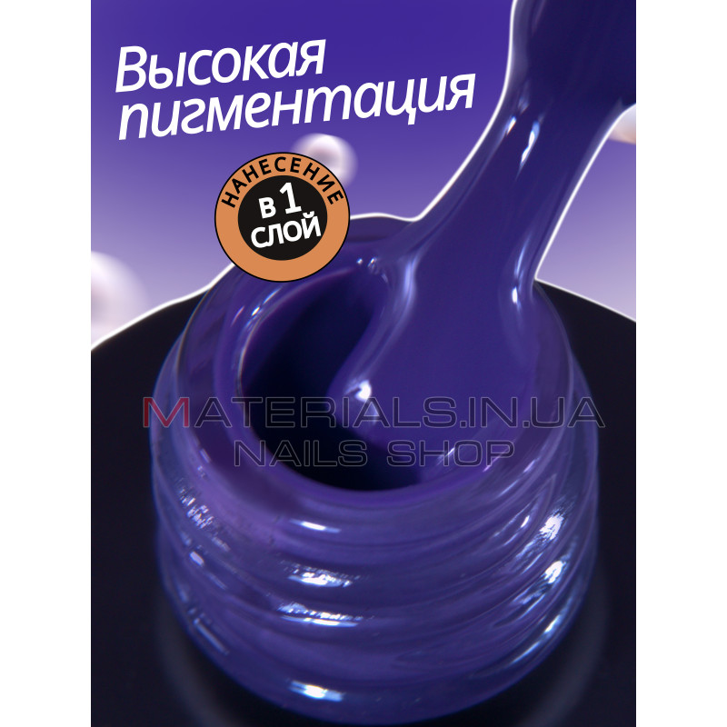 Гель лак для нігтів Bee Nails 8мл №168