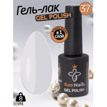 Гель лак для ногтей Bee Nails 8мл №037