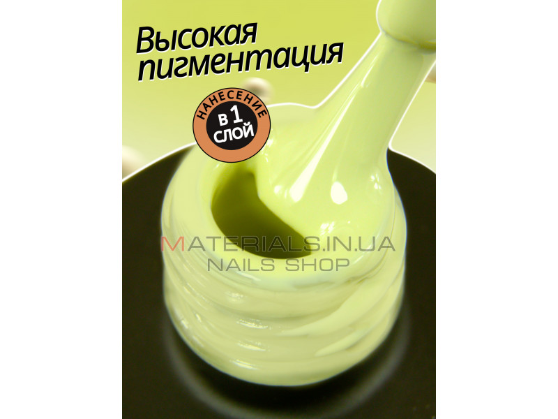 Гель лак для нігтів Bee Nails 8мл №062