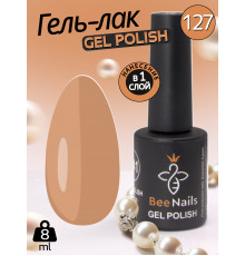 Гель лак для нігтів Bee Nails 8мл №127