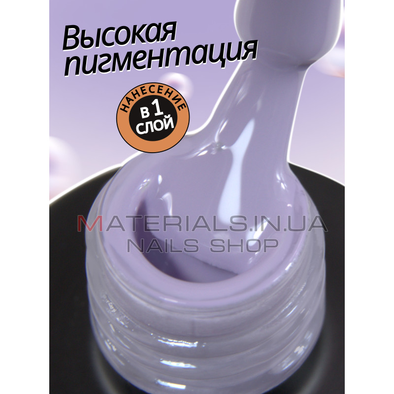 Гель лак для нігтів Bee Nails 8мл №077