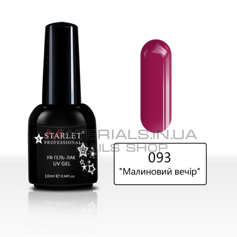 Гель-лаки Starlet Professional №093 (10 мл)