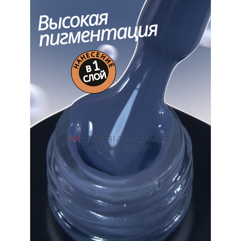 Гель лак для нігтів Bee Nails 8мл №185 Гель лак для нігтів Bee Nails 8мл №185