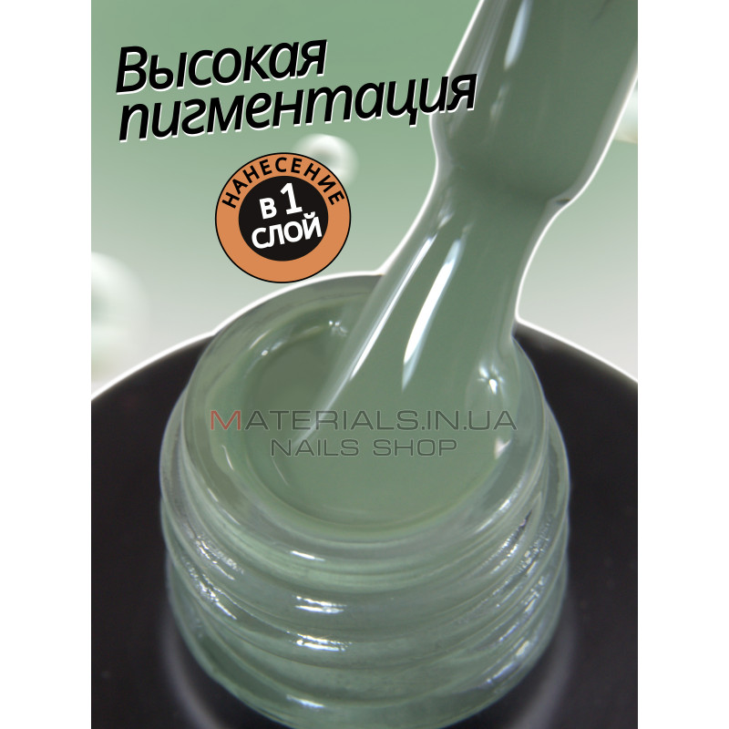 Гель лак для нігтів Bee Nails 8мл №084 Гель лак для нігтів Bee Nails 8мл №084