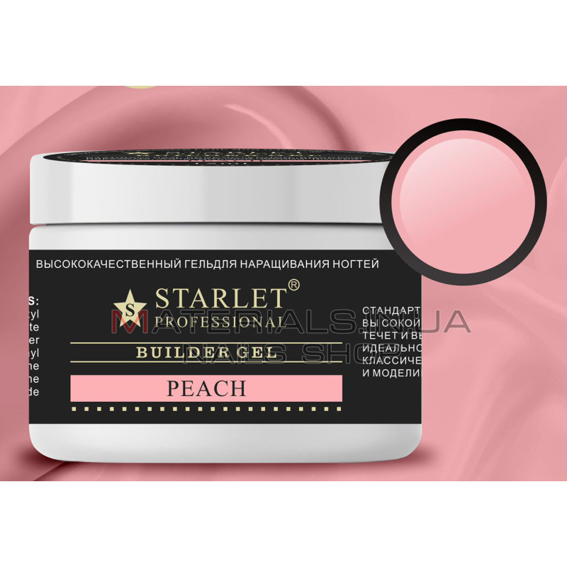 Гель Starlet Professional 15 мл Peach