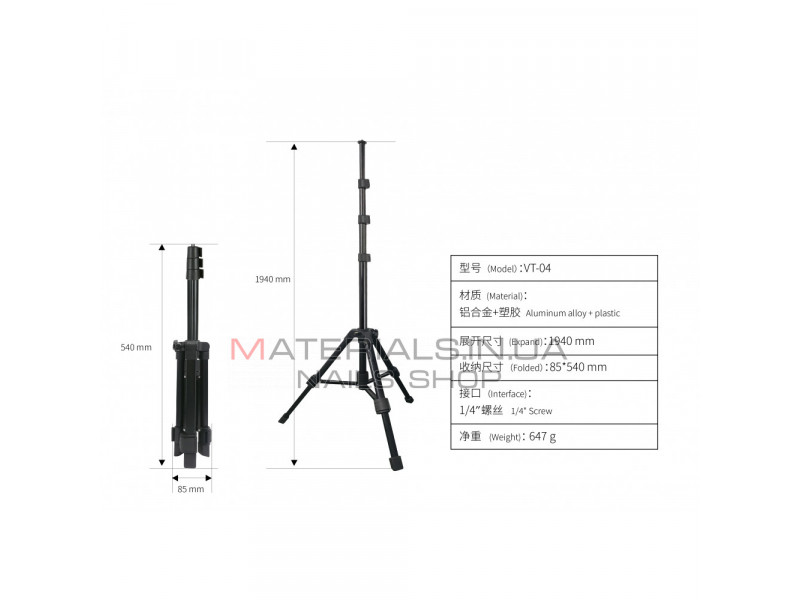 Tripod Stand ... (2.10m)  | Veron TS-04 Pro