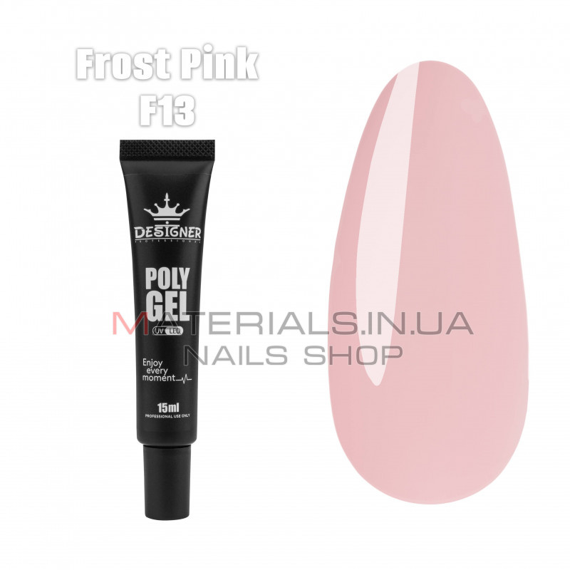Полігель (15 мл.) Дизайнер F13 Frost pink