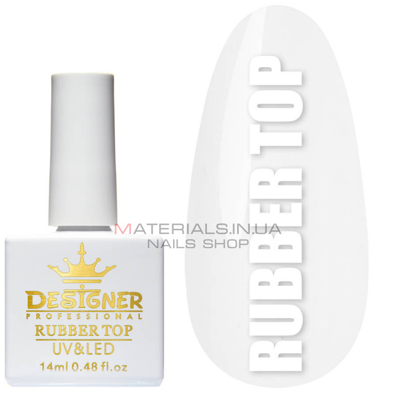 Rubber Top із липким шаром Designer Professional, 14мл Rubber Top із липким шаром Designer Professional, 14мл