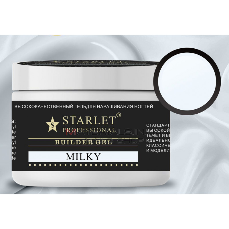Гель Starlet Professional 15 мл Milky