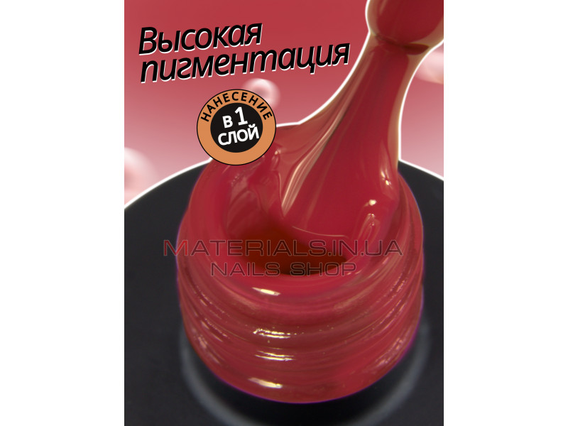 Гель лак для нігтів Bee Nails 8мл №151