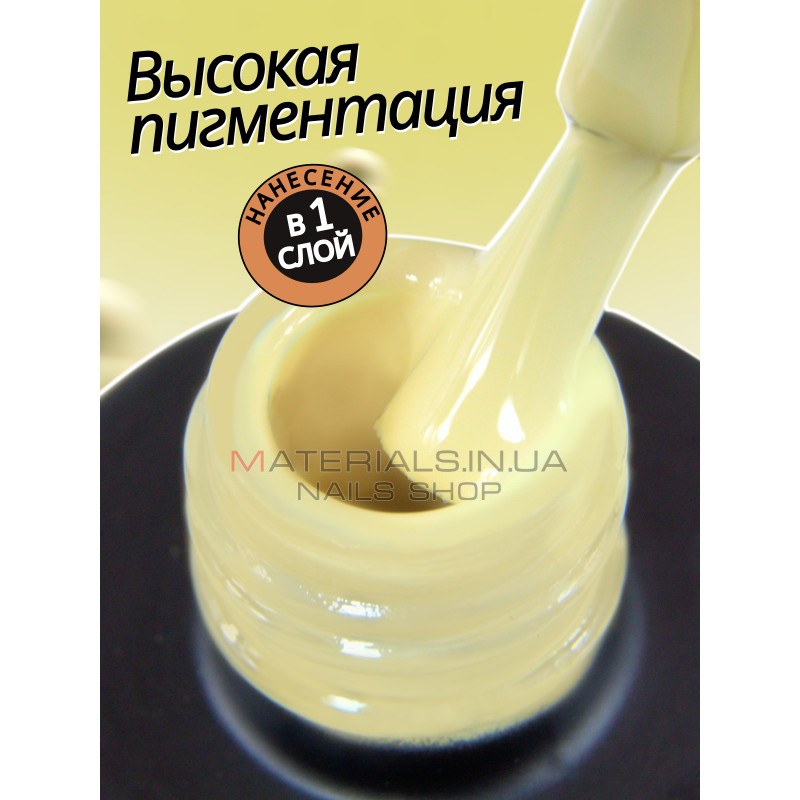 Гель лак для нігтів Bee Nails 8мл №061 Гель лак для нігтів Bee Nails 8мл №061