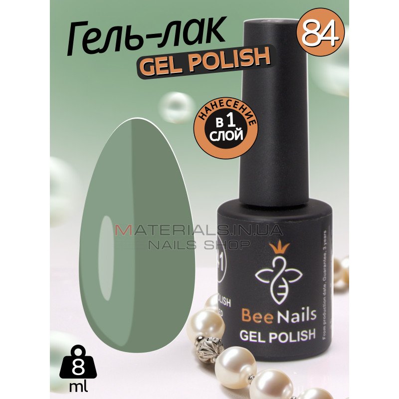 Гель лак для нігтів Bee Nails 8мл №084 Гель лак для нігтів Bee Nails 8мл №084