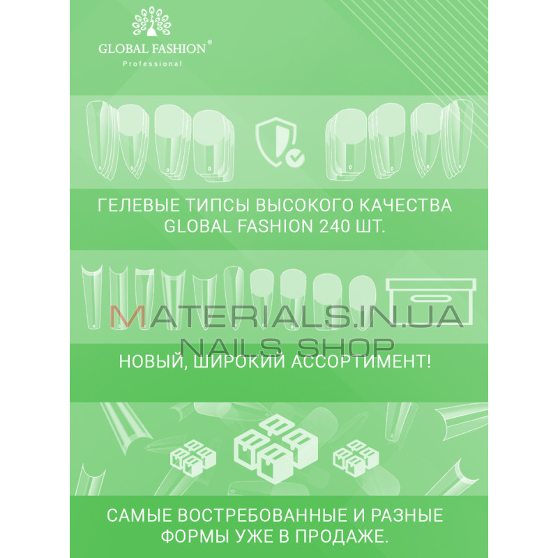 Гелеві типси для нарощування нігтів, форма Середній мигдаль, 240 шт