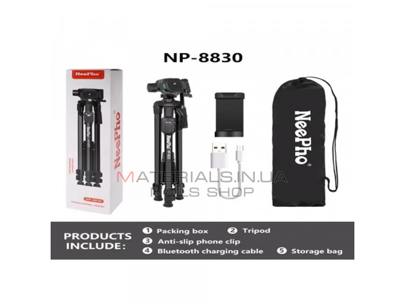 Tripod Stand Multifunctional (1.80m) Neepho NP-8830