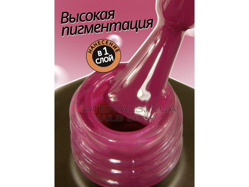 Гель лак для нігтів Bee Nails 8мл №161