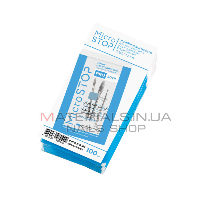 Крафт-пакети pro-зорі Microstop 60×100 мм з індикатором 4 класу, 100 шт.