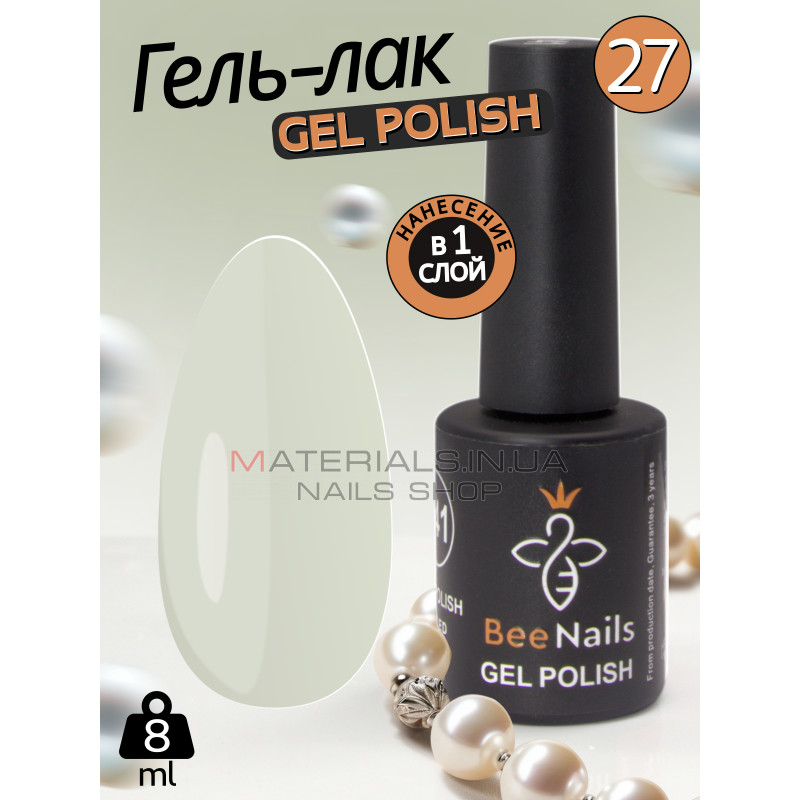 Гель лак для нігтів Bee Nails 8мл №027 Гель лак для нігтів Bee Nails 8мл №027