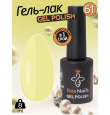 Гель лак для нігтів Bee Nails 8мл №061