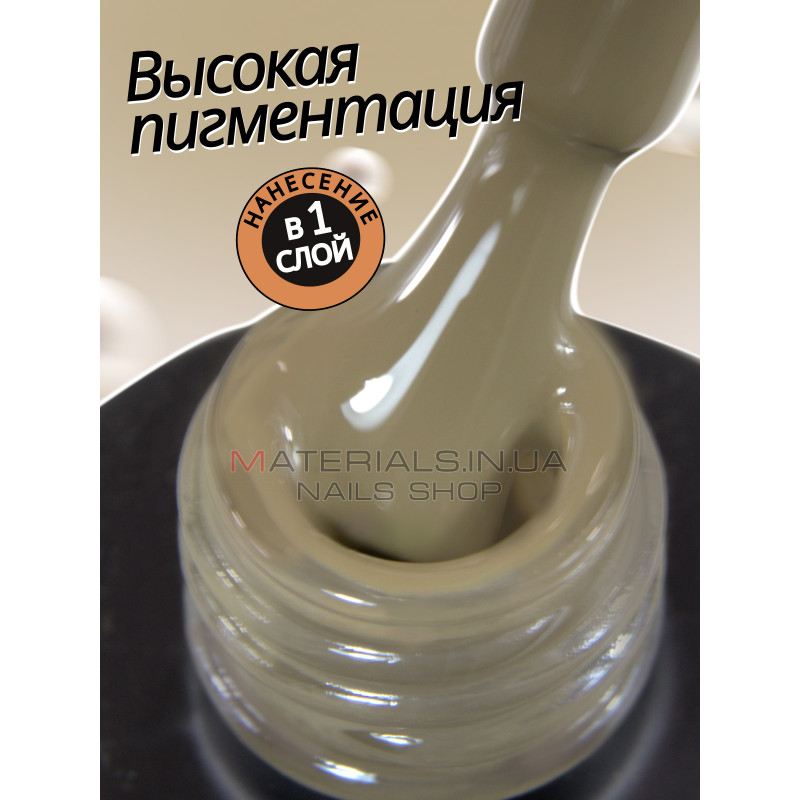 Гель лак для нігтів Bee Nails 8мл №091 Гель лак для нігтів Bee Nails 8мл №091