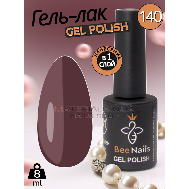 Гель лак для нігтів Bee Nails 8мл №140 Гель лак для нігтів Bee Nails 8мл №140