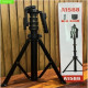 Tripod Stand Multifunctional (2.10m)  | A1588